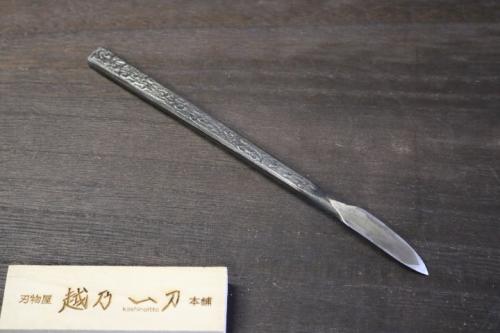 越乃一刀 盆栽用 彫刻刀 笹型