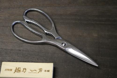 Yoshihiro All Stainless Steel Pull-Apart Japanese Kitchen Shears/Scissors  7.5 Inch (190mm) - Made in Japan